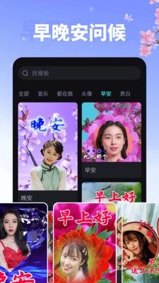 仙拍软件下载安装安卓版