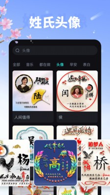 仙拍软件下载安装安卓版