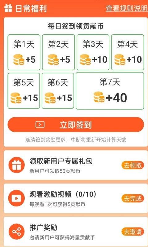 爽歪歪短剧