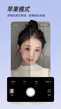 完美美颜相机下载官网版