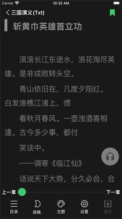 千阅软件下载安卓版