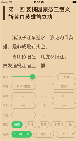千阅软件下载安卓版