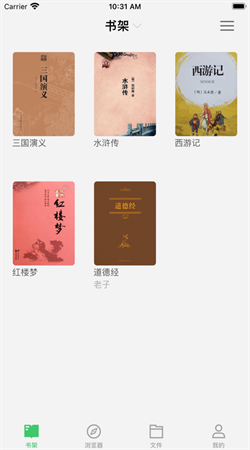 千阅软件下载安卓版