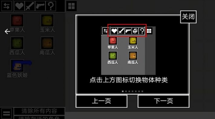 西瓜人激情对决正版