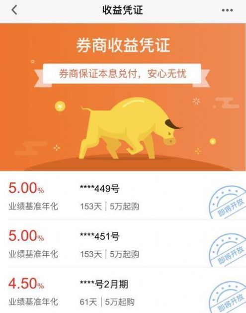 凤凰交易所官方
