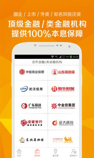 凤凰交易所官方