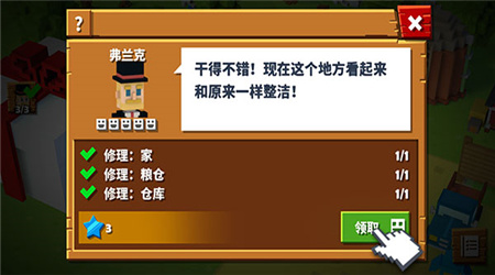 方块农场赛车无限金币版
