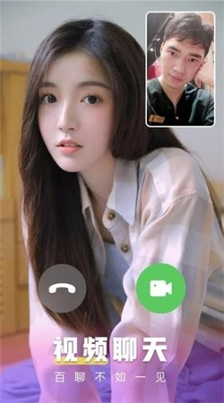 蜜柚交友安卓版app