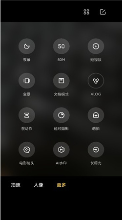 莱卡水印相机手机版下载