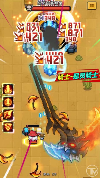 怪兽刷刷乐最新版
