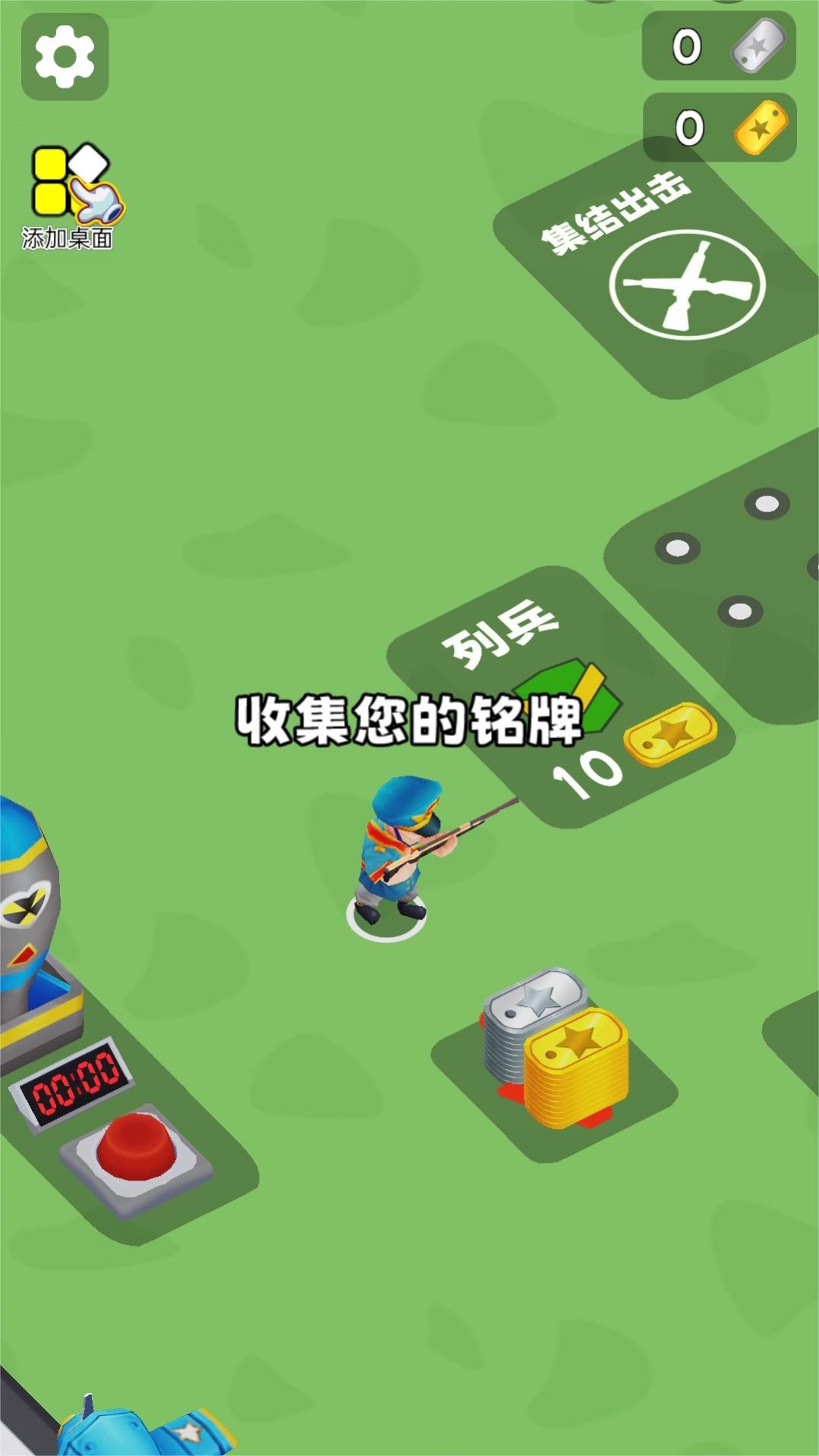 作战指挥官游戏