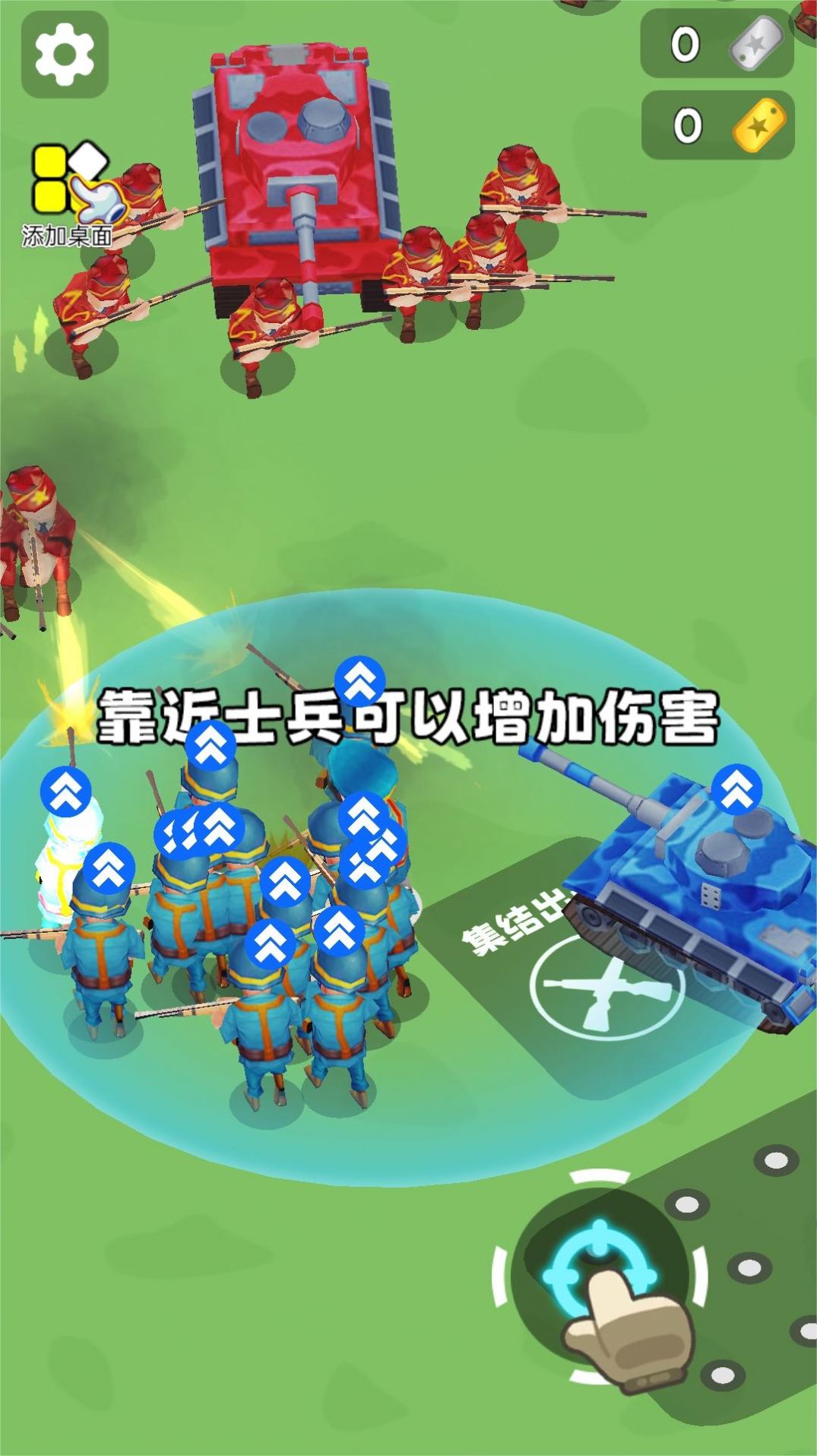 作战指挥官游戏