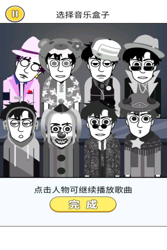 音乐节奏王者游戏