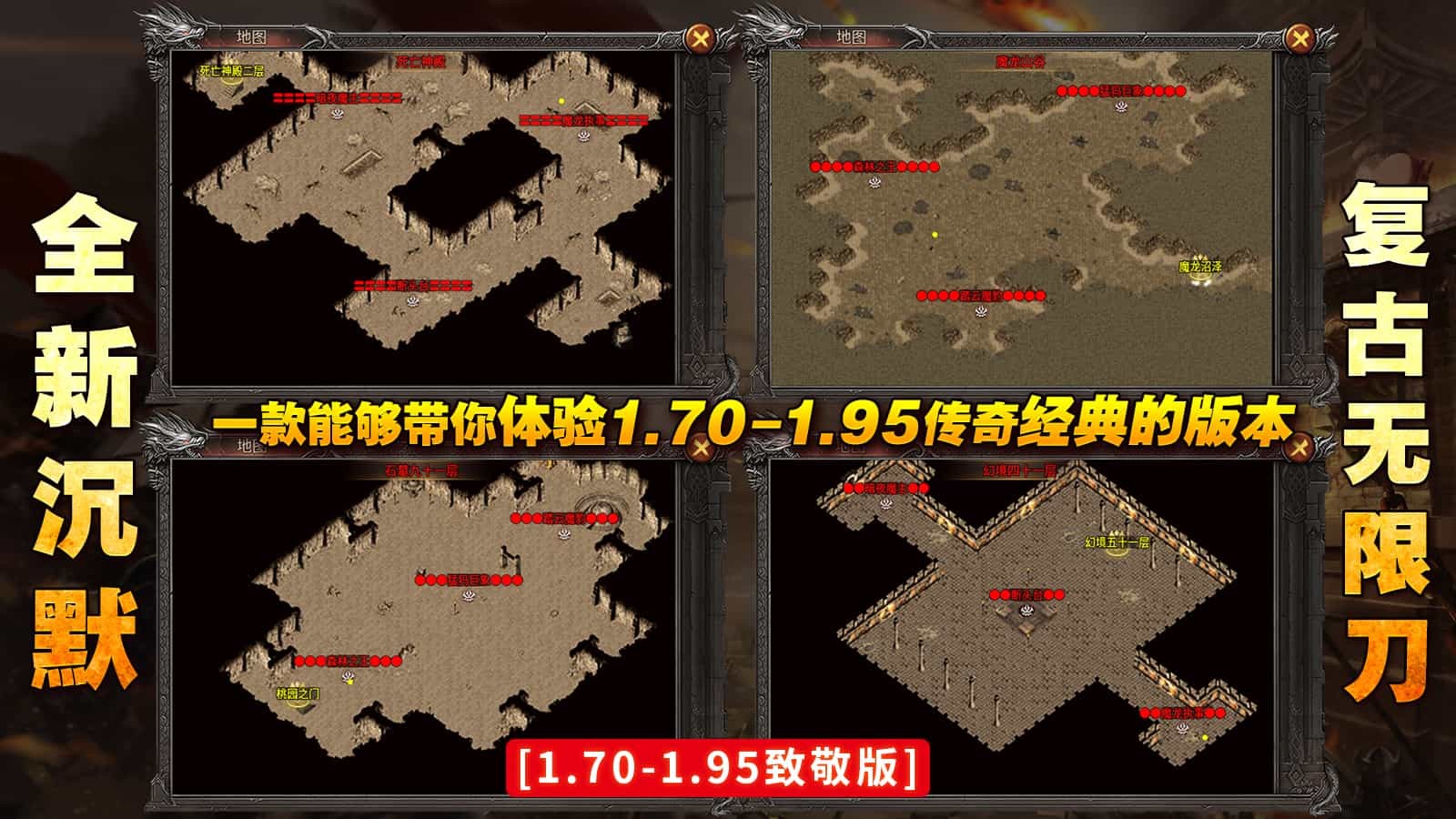 四七沉默专属官方版