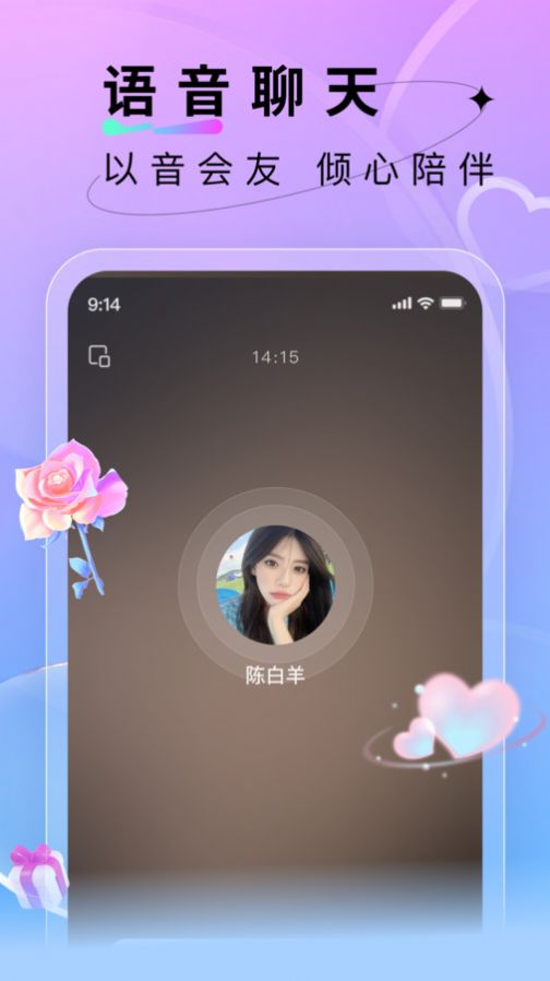 遇对交友