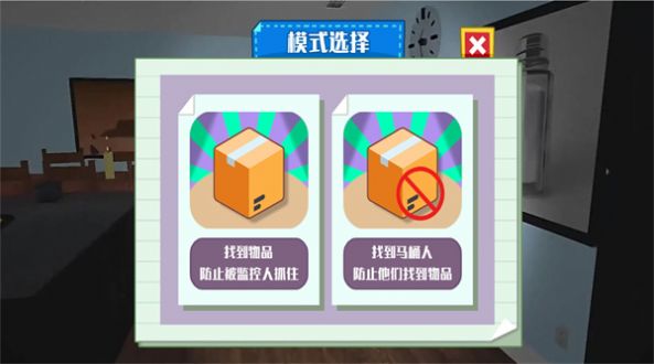 幽暗之城解迷游戏
