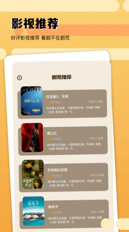 爱豆影评