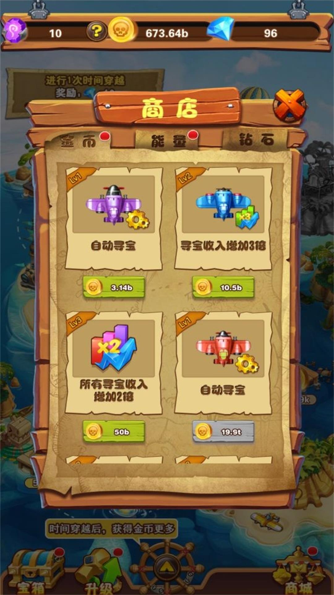 放置岛主轻松点击游戏