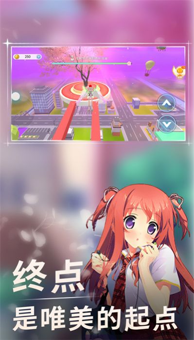 少女校园乐跑游戏