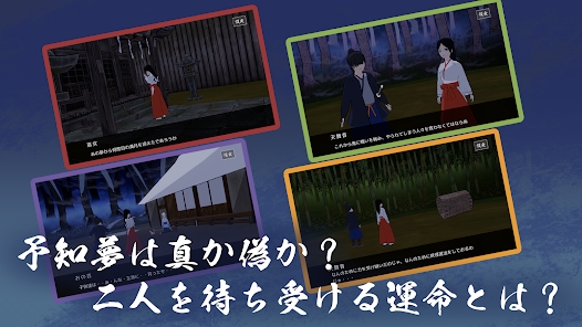 刀梦妖怪伝游戏