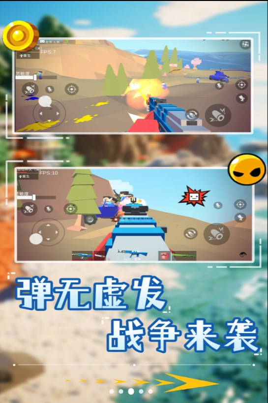 像素狙击特种兵游戏