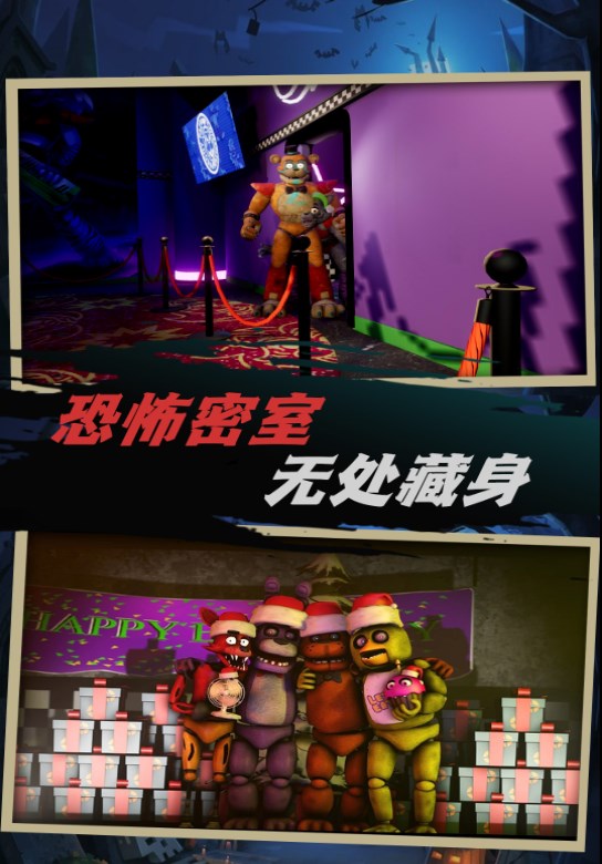 阴影之下的逃脱游戏
