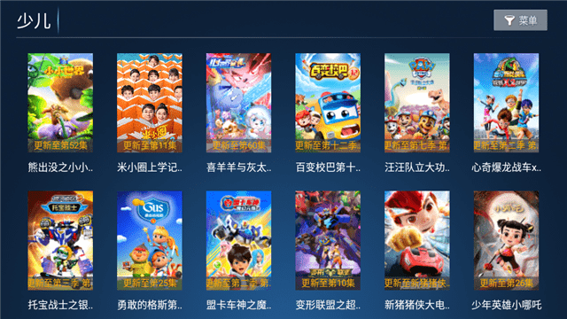 聚创TV免费下载官方正版