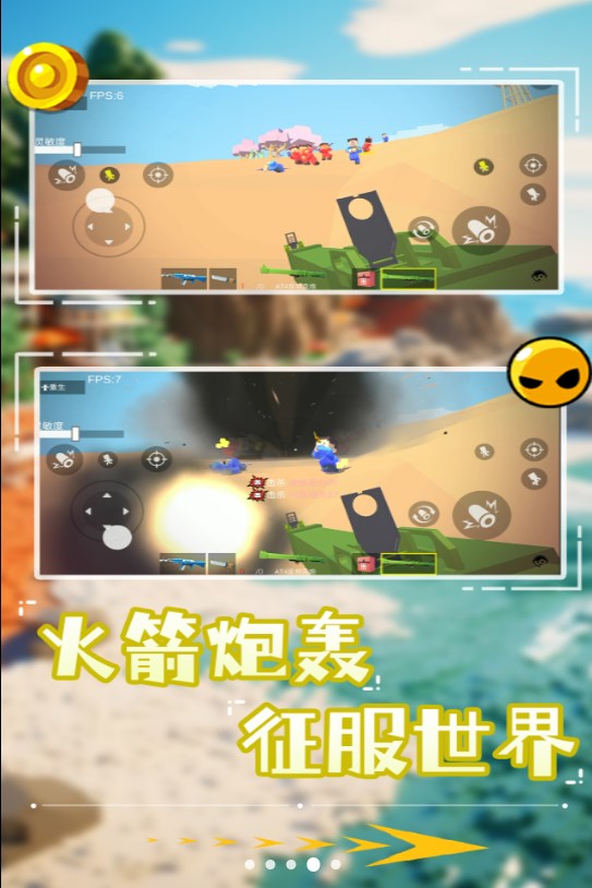 像素狙击特种兵游戏