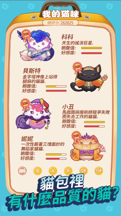 Cat＇s