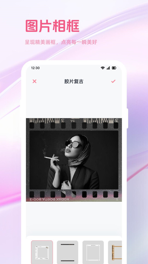答题王牌