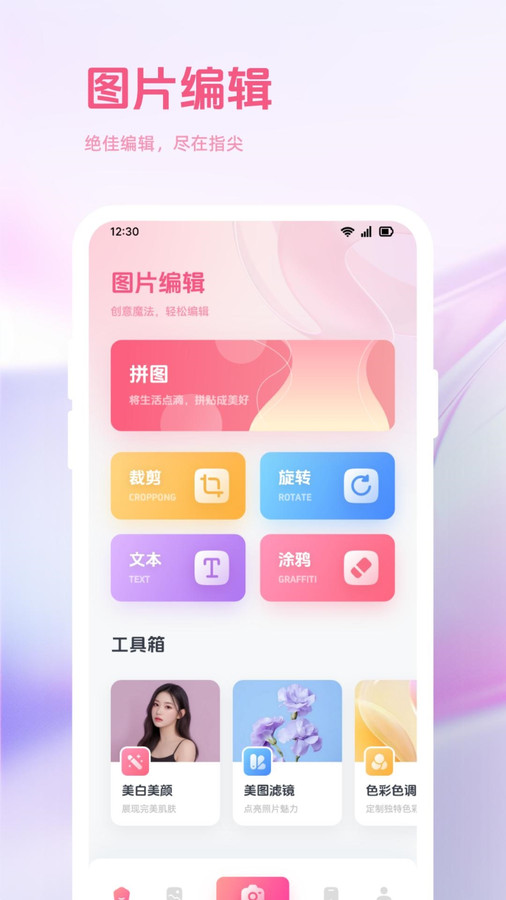 答题王牌