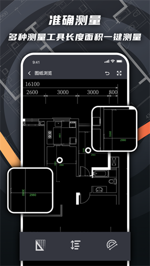 看图王手机版