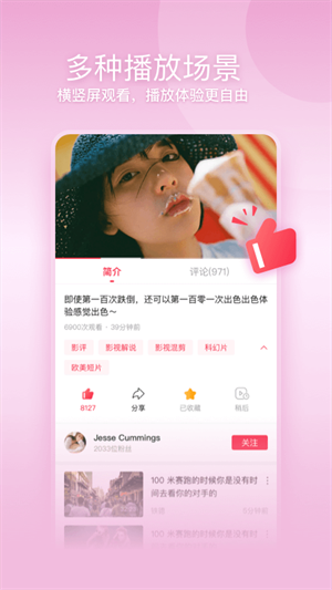 一帧秒创