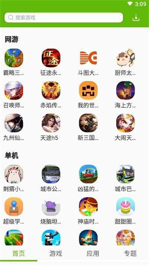 IT猫扑网盒子