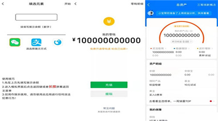 社恐小目标免费版下载