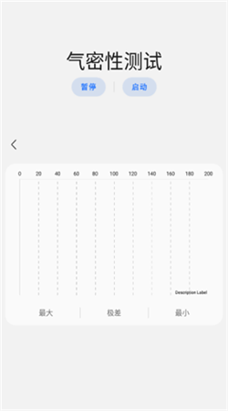 三星工具箱app下载安装
