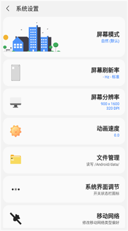 三星工具箱app下载安装