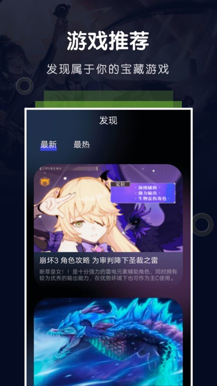 游手游戏空间永久免费版下载