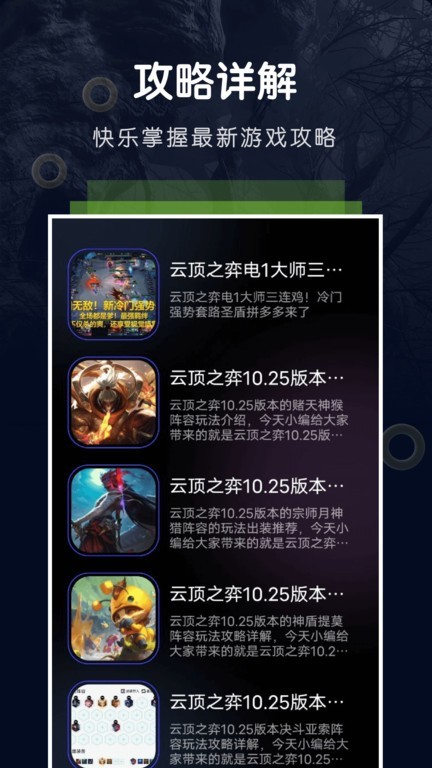游手游戏空间永久免费版下载