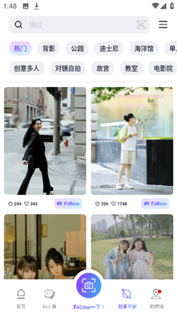 Follow相机官方下载