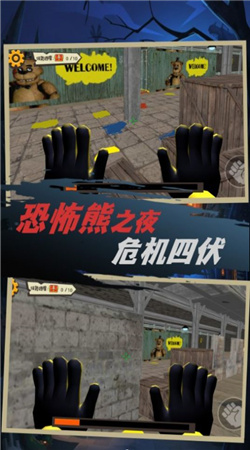 阴影之下的逃脱手机版下载