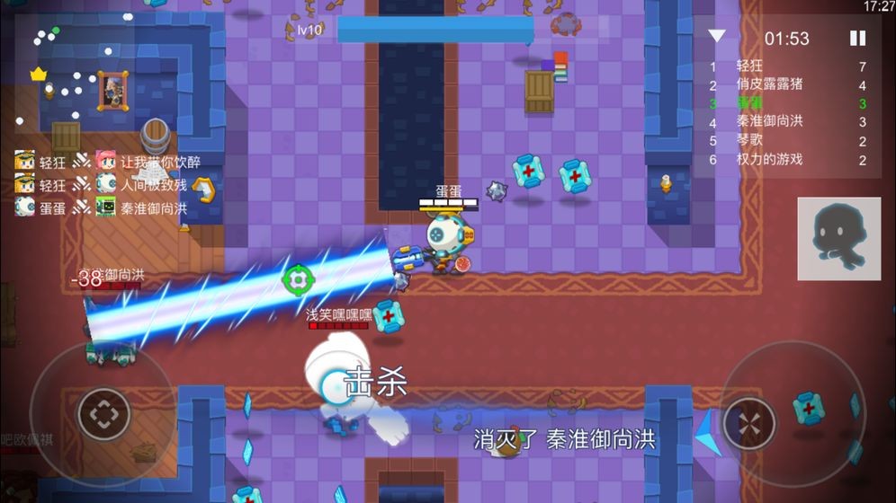 超能小飞侠手游安卓版下载