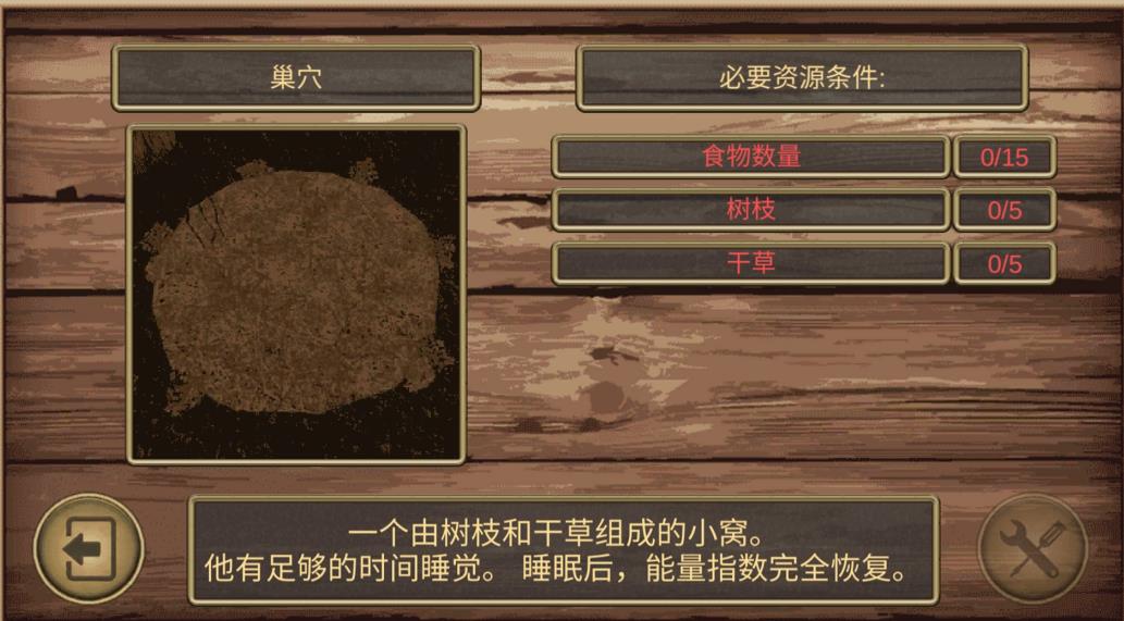 老鼠生存进化模拟器下载安装