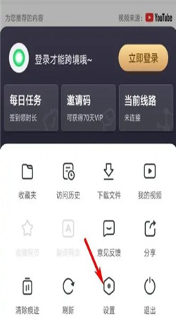 绿光浏览器手机版下载