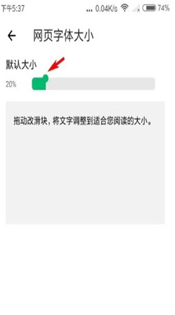 绿光浏览器手机版下载
