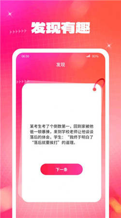 云端壁纸小程序下载