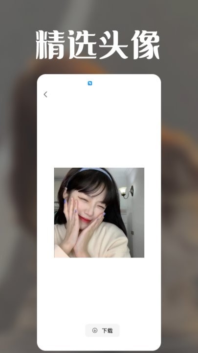 极光壁纸秀软件安卓版下载