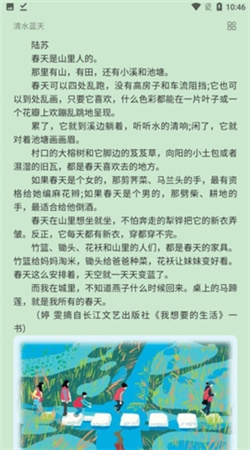 期刊杂志最新版下载