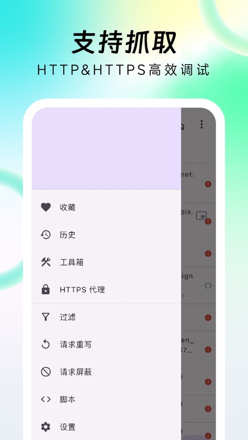 Stream