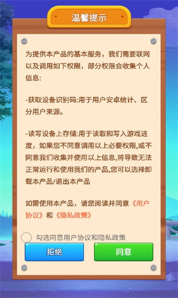 数字攒消乐红包版